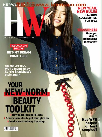 [新加坡版]Her World 她的世界女性时尚 PDF电子杂志 2022年1月刊